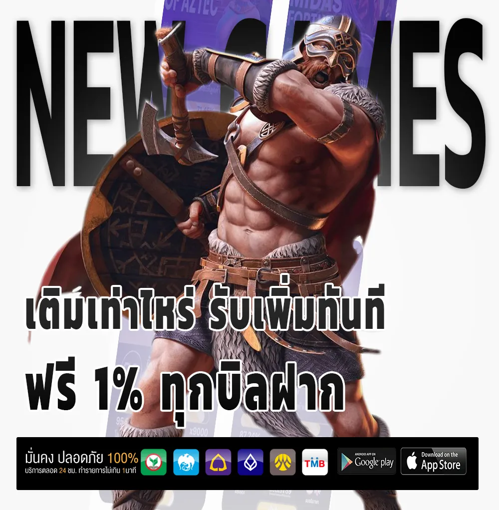 เกม koon 234