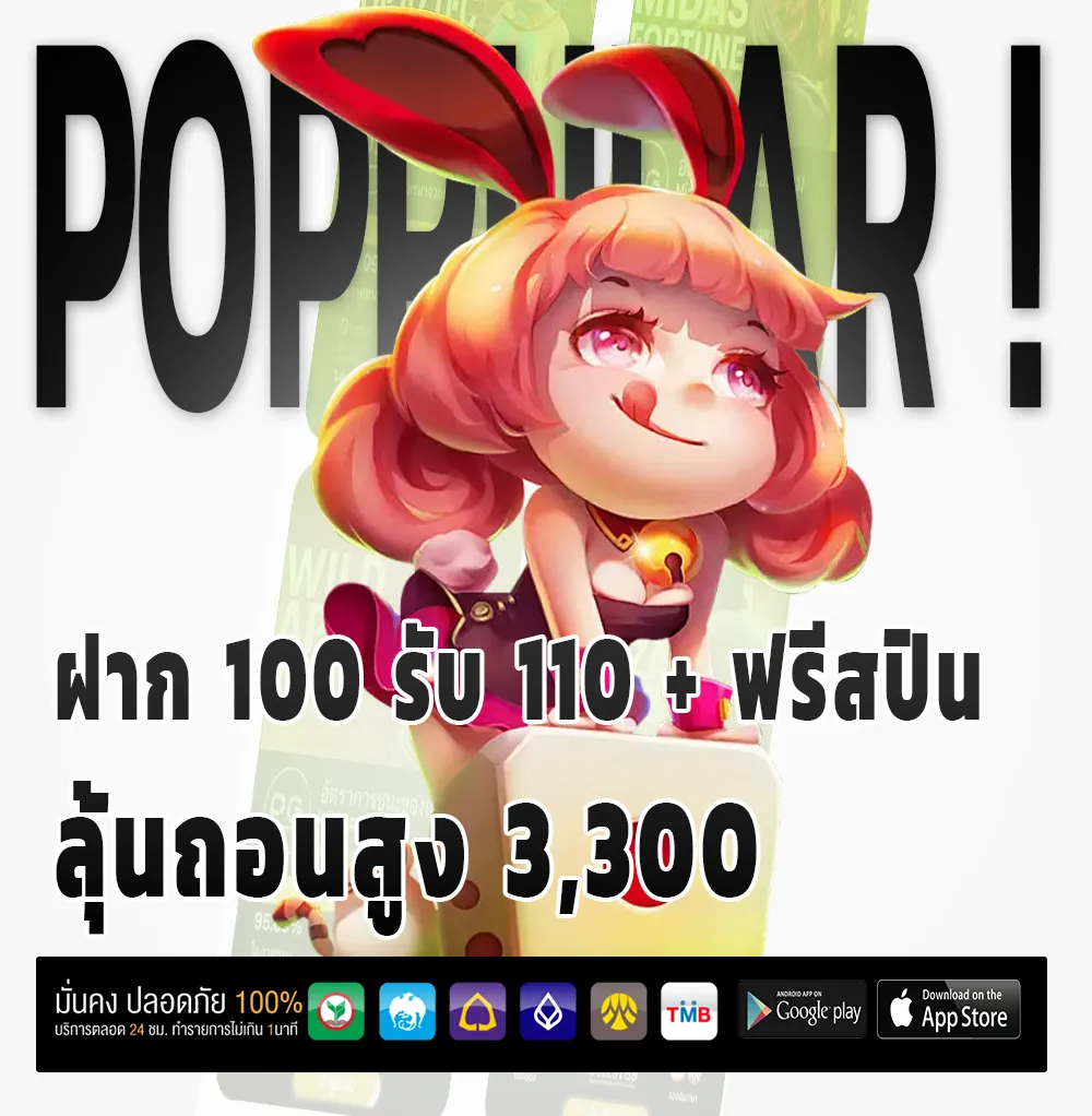 koon 234 ไม่กระตุก