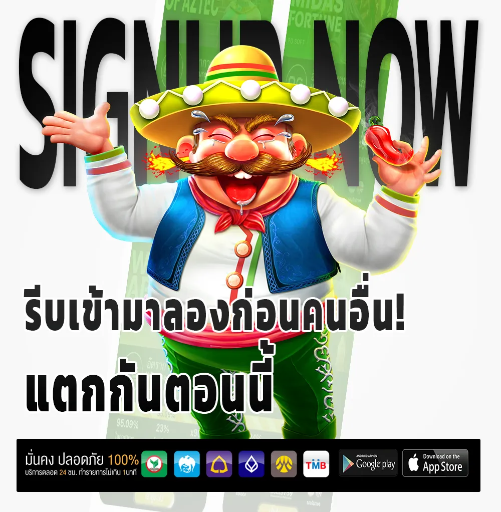 koon234 ออโต้